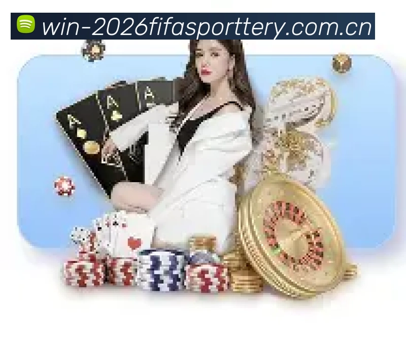 世界杯竞彩中奖 世界杯竞彩官方平台——提供实时赔率查询与竞彩投注服务